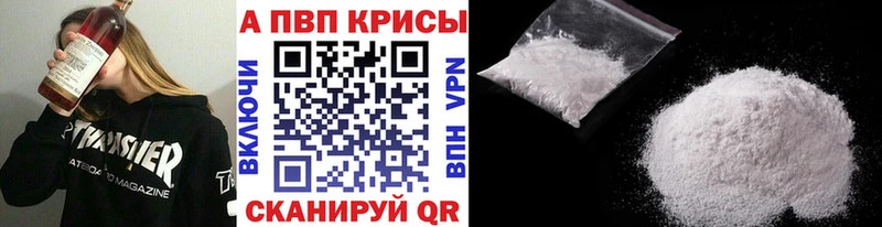 Alpha PVP мука  Химки 
