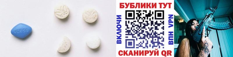 hydra зеркало  Химки  Ecstasy 250 мг 