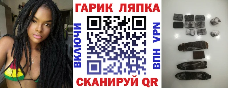 Гашиш VHQ  дарнет шоп  Химки 