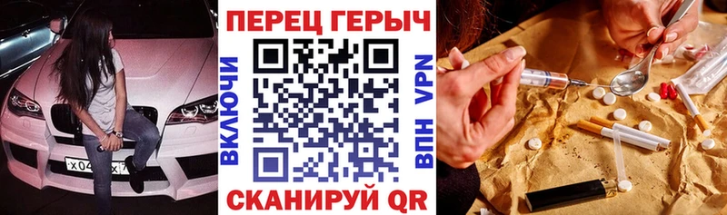 ГЕРОИН VHQ  как найти наркотики  Химки 