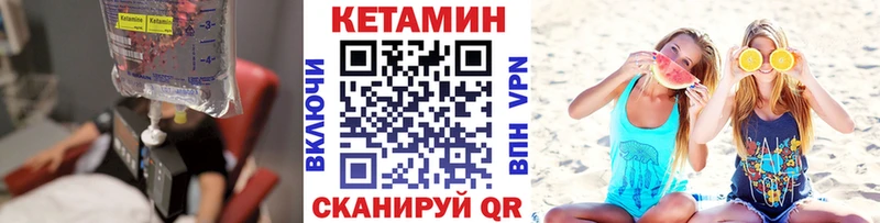 дарк нет какой сайт  Химки  КЕТАМИН ketamine  купить закладку 