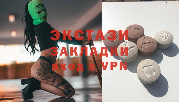 наркотики Волосово