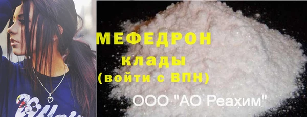 наркотики Волосово