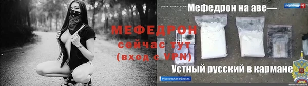 амф Волоколамск