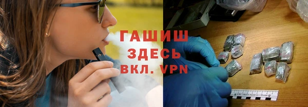 наркотики Волосово