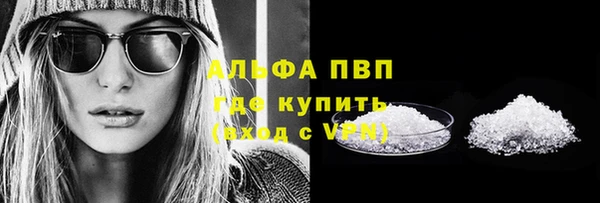 бутик Володарск