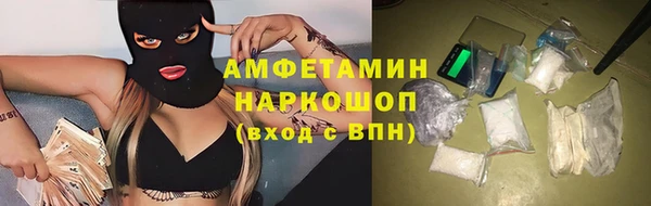 наркотики Волосово