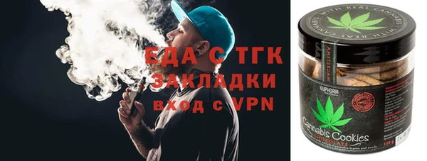бутик Володарск