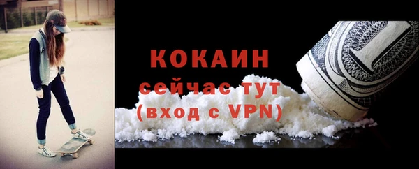наркотики Волосово