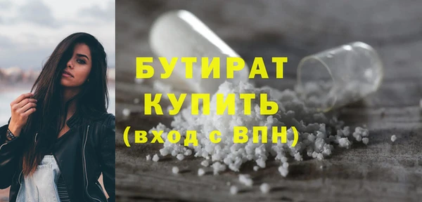 наркотики Волосово