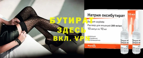 наркотики Волосово