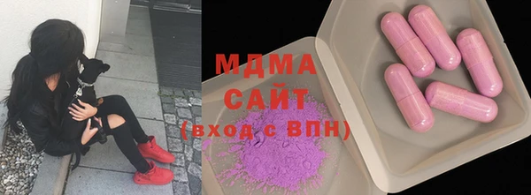 бутик Володарск