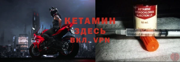 наркотики Волосово