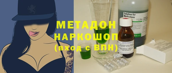 бутик Володарск