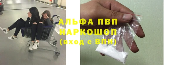 амф Волоколамск