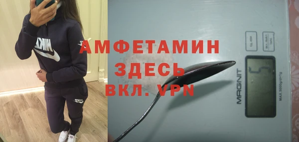 амф Волоколамск