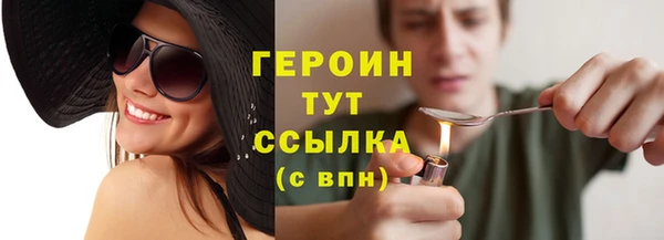 бутик Володарск