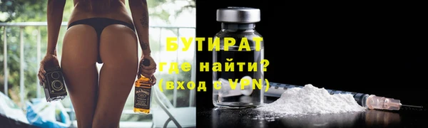 бутик Володарск