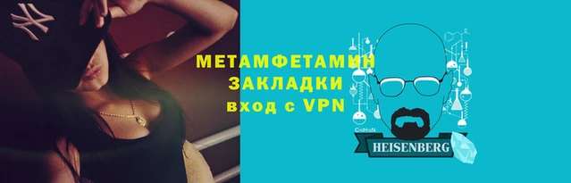бутик Володарск
