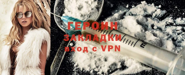 мескалин Верхний Тагил
