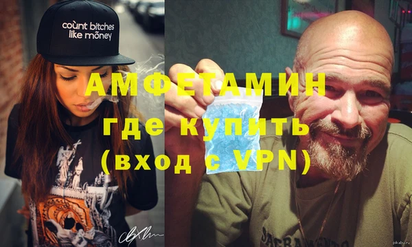 бутик Володарск