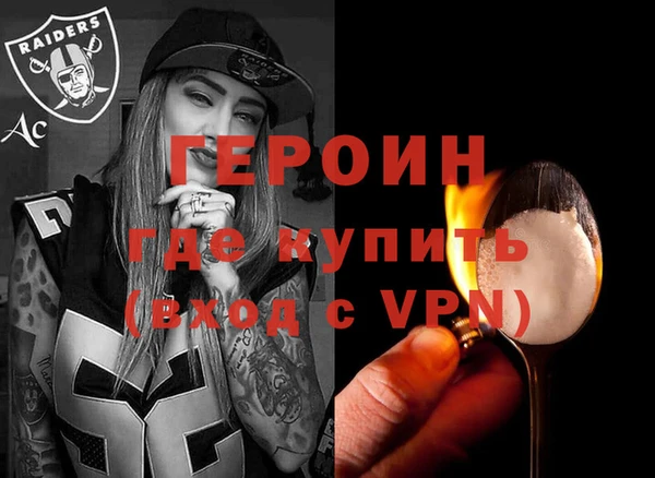 бутик Володарск