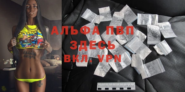 бутик Володарск