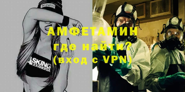 бутик Володарск