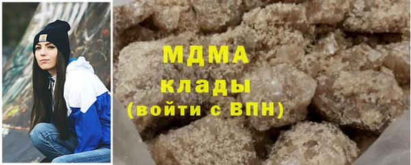 амф Волоколамск
