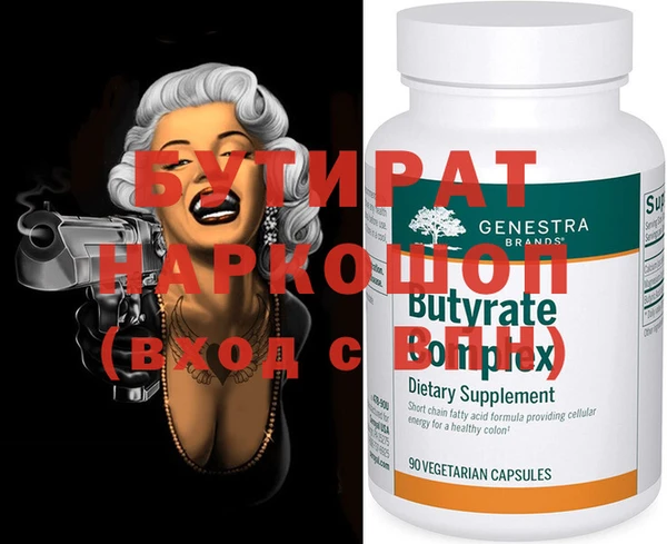 наркотики Волосово