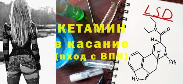 наркотики Волосово