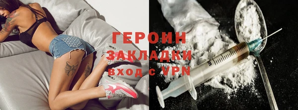 бутик Володарск