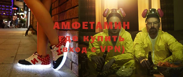 бутик Володарск