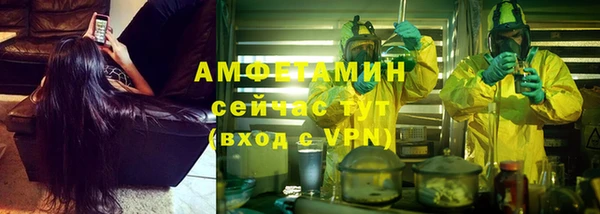 бутик Володарск