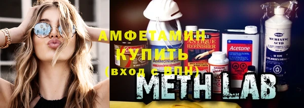 амф Волоколамск