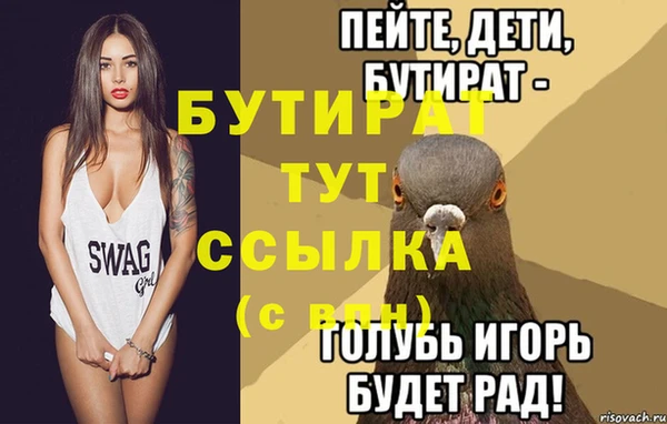 амф Волоколамск