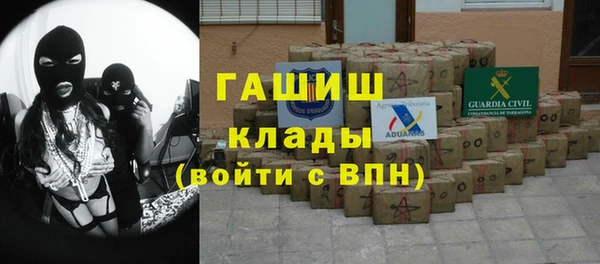 бутик Володарск