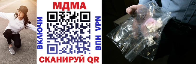 MDMA кристаллы  Химки 
