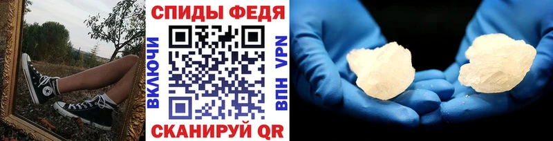Метамфетамин витя Химки