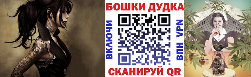Бошки марихуана Bruce Banner Химки